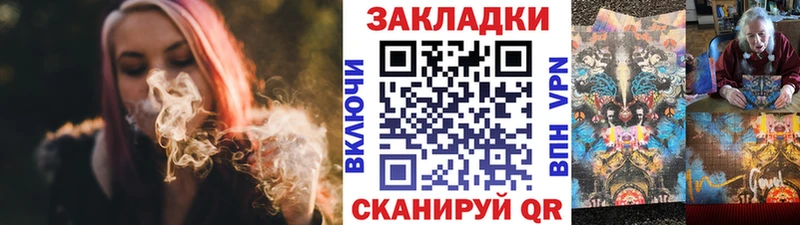 Купить закладку ГАШ  Альфа ПВП  Метадон  Бошки Шишки  Меф  Амфетамин  Сегежа