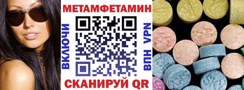 Амфетамин 97%  Купить где  Сегежа 
