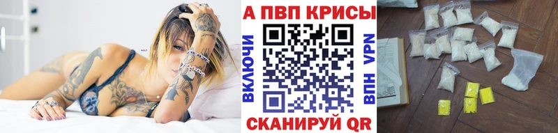 A PVP СК  Купить закладки  Сегежа 