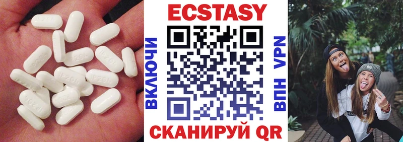 Купить  Сегежа  Ecstasy 99% 