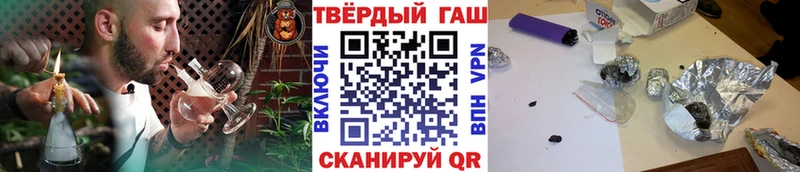 ГАШИШ Premium  Купить закладки  Сегежа 