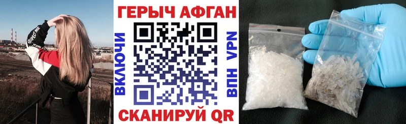 Купить  Сегежа  Героин белый 