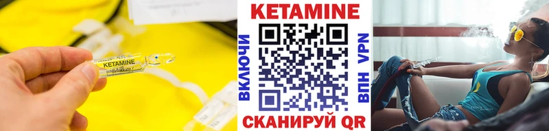 Кетамин ketamine  Купить где  Сегежа 