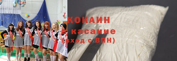 кокаин колумбия Кинешма