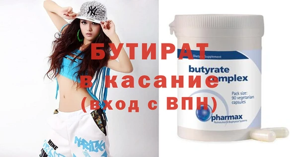прущие крисы Киреевск