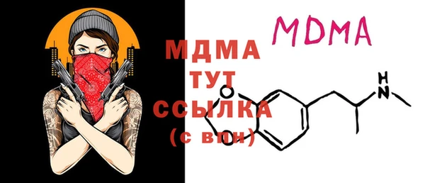 mdma Киренск