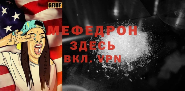 прущие крисы Киреевск