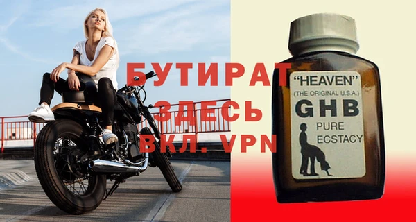 прущие крисы Киреевск