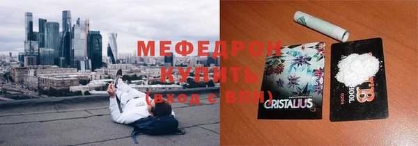 прущие крисы Киреевск