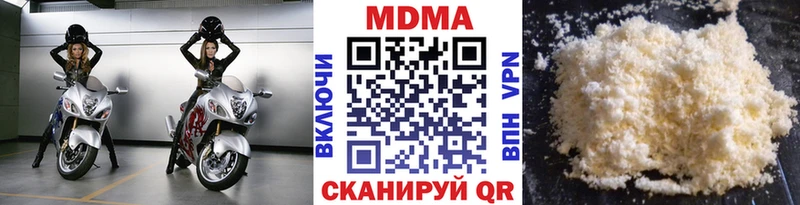 MDMA Molly Сегежа