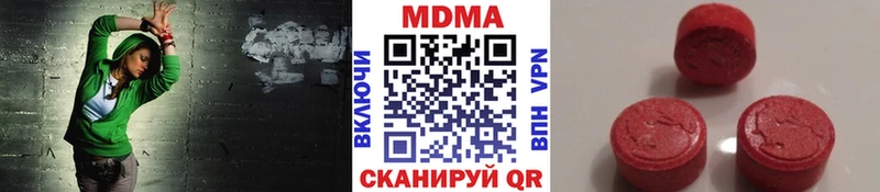 Купить  Сегежа  MDMA VHQ 