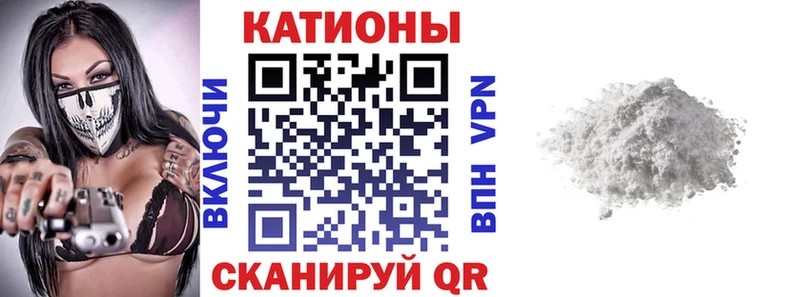 МЯУ-МЯУ кристаллы  Купить где  Сегежа 