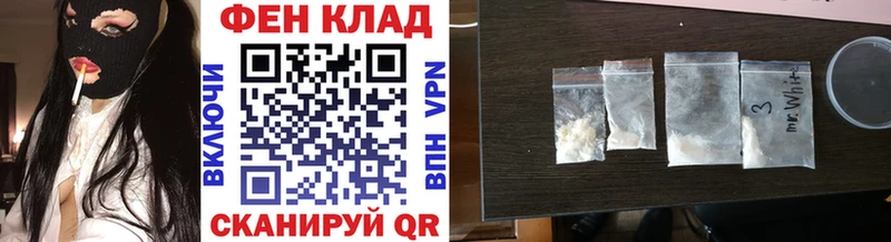 МЕТАМФЕТАМИН кристалл  Купить  Сегежа 