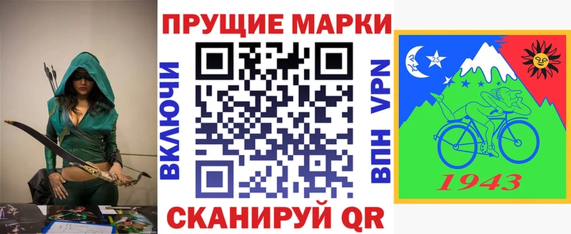 Марки 25I-NBOMe 1,5мг  Купить где  Сегежа 