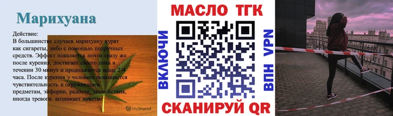 Дистиллят ТГК вейп с тгк  Купить где  Сегежа 